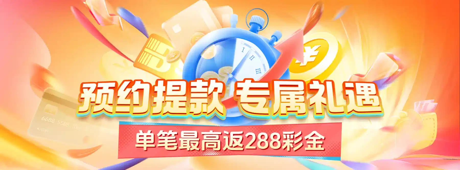 娱乐分类浏览主题横幅