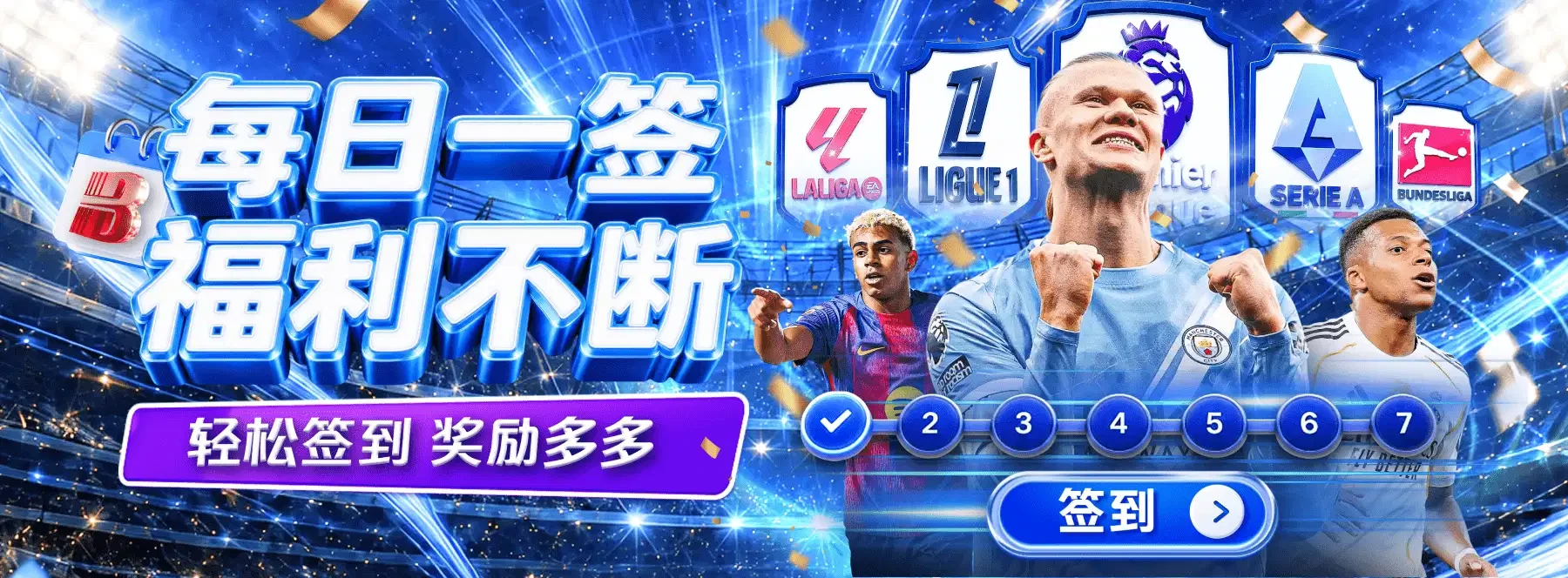 责任娱乐与安全主题横幅